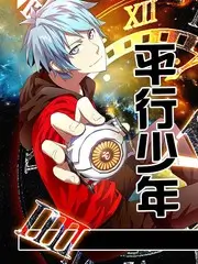 枫红邮路纪录长片详情图,山间邮路与枫叶